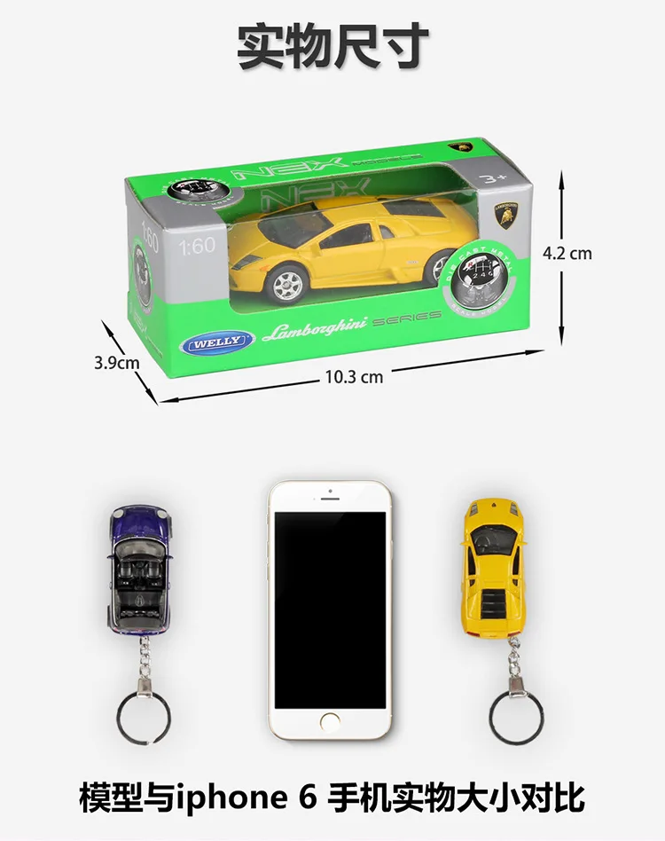 WELLY Welly 1: 60 Lamborghini летучая мышь Модель Mini Cooper СПЛАВ модель автомобиля брелок