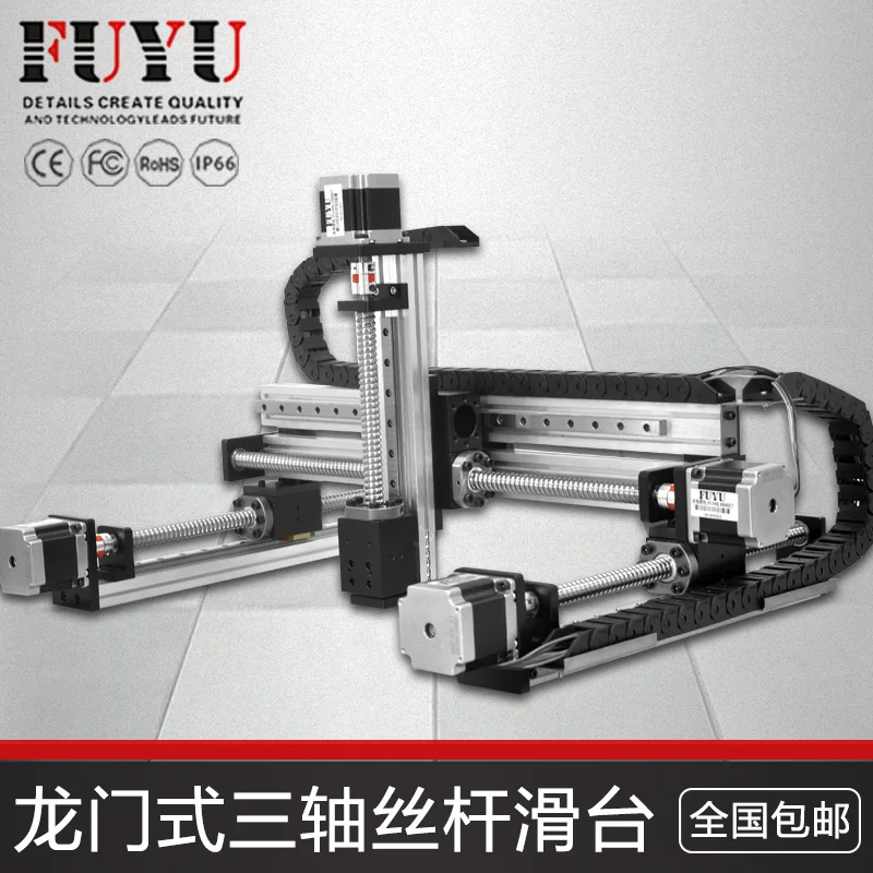

Linear Module Workbench of Screw Gantry Type Slider Cross CNC Electric XYZ Linear Slider
