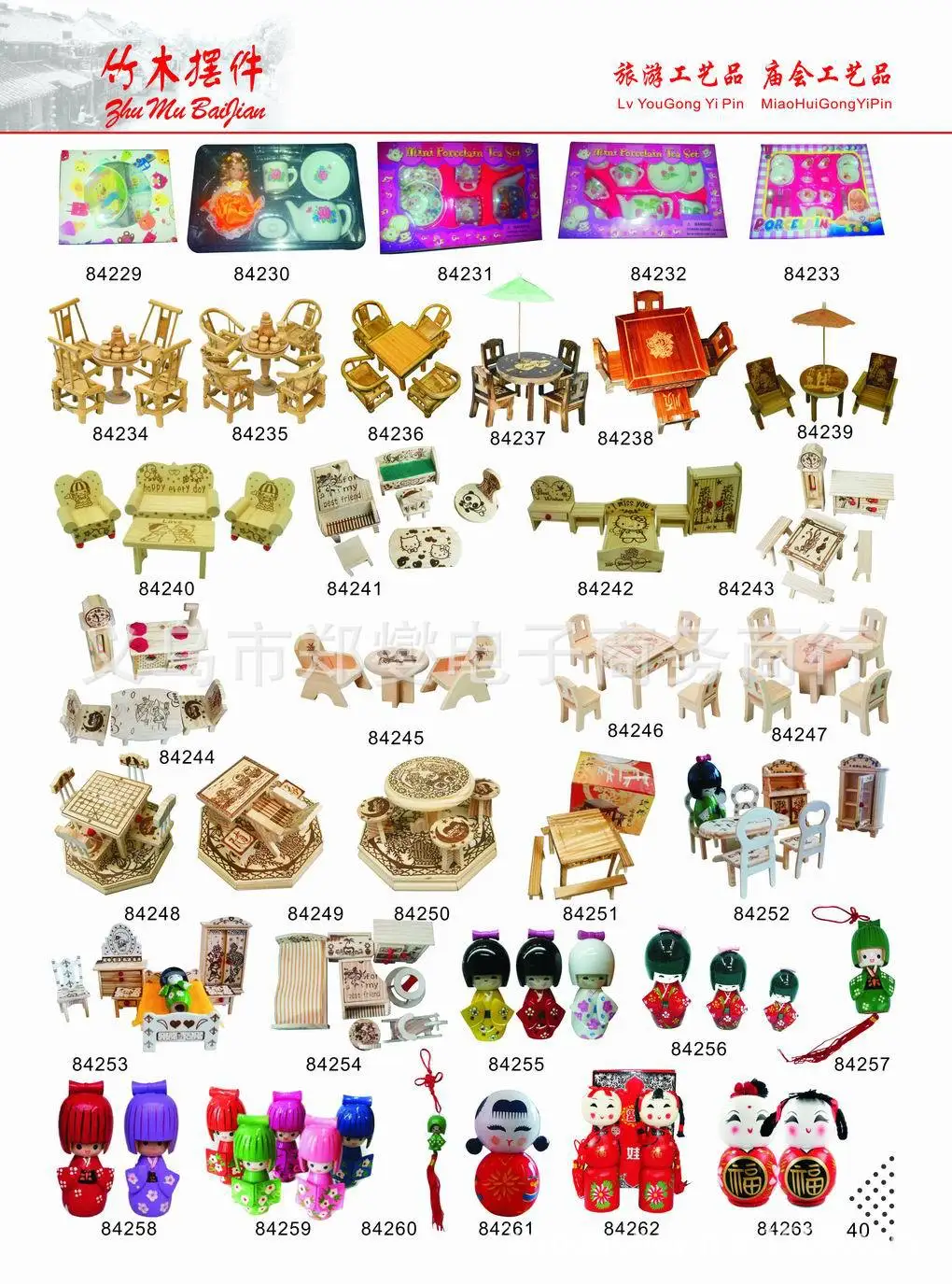 Детские деревянные погремушки-колокольчики и свистки, Обучающие игрушки, большое количество, 82264