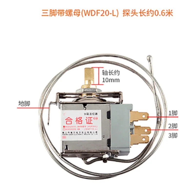 Refrigerator Accessories Mechanical Switch WDF28U-101-332E Refrigerator  Thermostat For Frestech Refrigerator