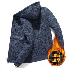 Plus Velvet Cardigan Men's Warm Fashion Solid Color Casual Knit Sweater Jacket Man Wild Loose Hooded Sweater Male Clothes Plus Velvet Cardigan Men's Warm Fashion Solid Color Casual Knit Sweater Jacket Man Wild Loose Hooded Sweater Male Clothes