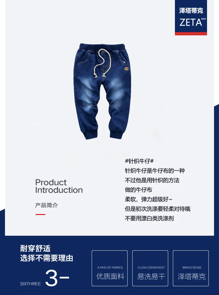 Ju ruan~ Knitted Cowboy CHILDREN'S Pants Autumn New Washing Elasticity Drawstring Top Casual Pants Loose Versitile