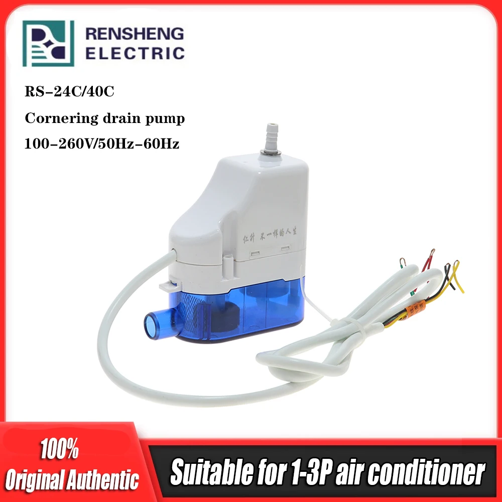 UltraquietCondensateRemovalPumpRS24C40CCondensateLiftPumpfor
