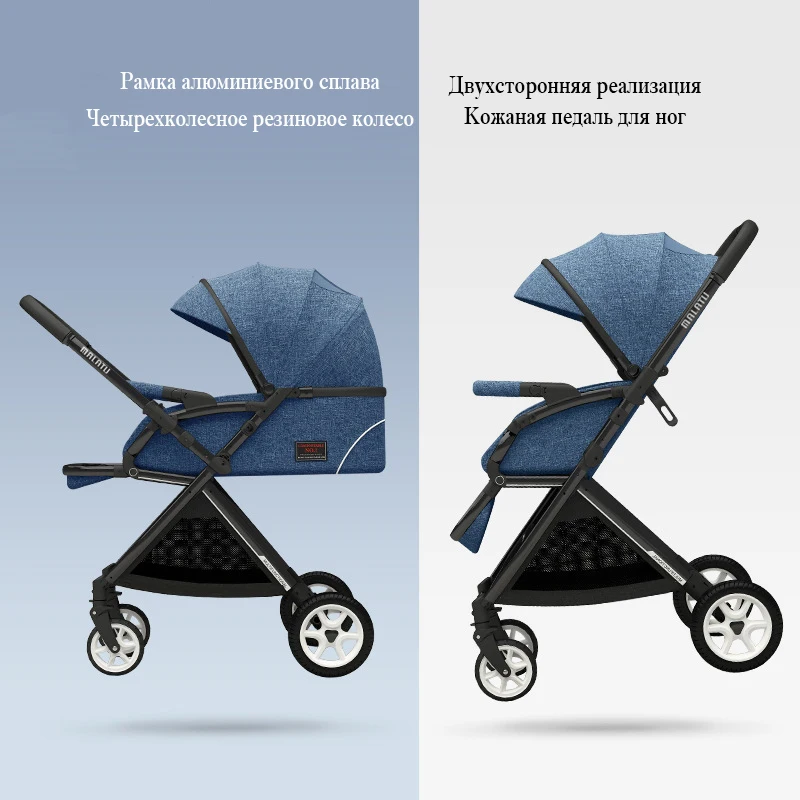 belecoo коляска детская в самолет Сложить Легкая складная переносная тележка Россия