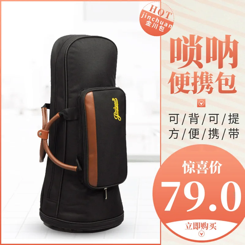 

Jinchuan Oxford Cloth Suona Bag Can Improve-Back Suona Portable Bag 8 Mounted Suona with Portable Light Body Backpack