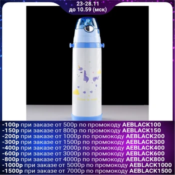 

Thermos "My Unicorn" 500 ml with a strap, keeps warm for 10 hours, 4387617