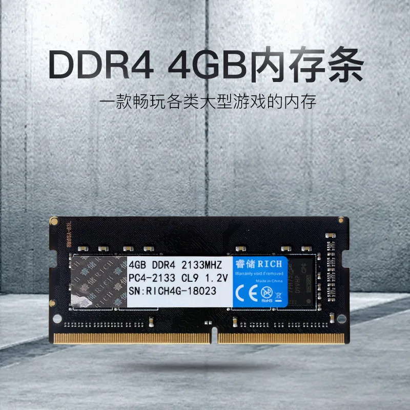 

Rui Storage 4G DDR4 2133 2400 Laptop Internal Memory Fully Compatible Memory Stick 8G