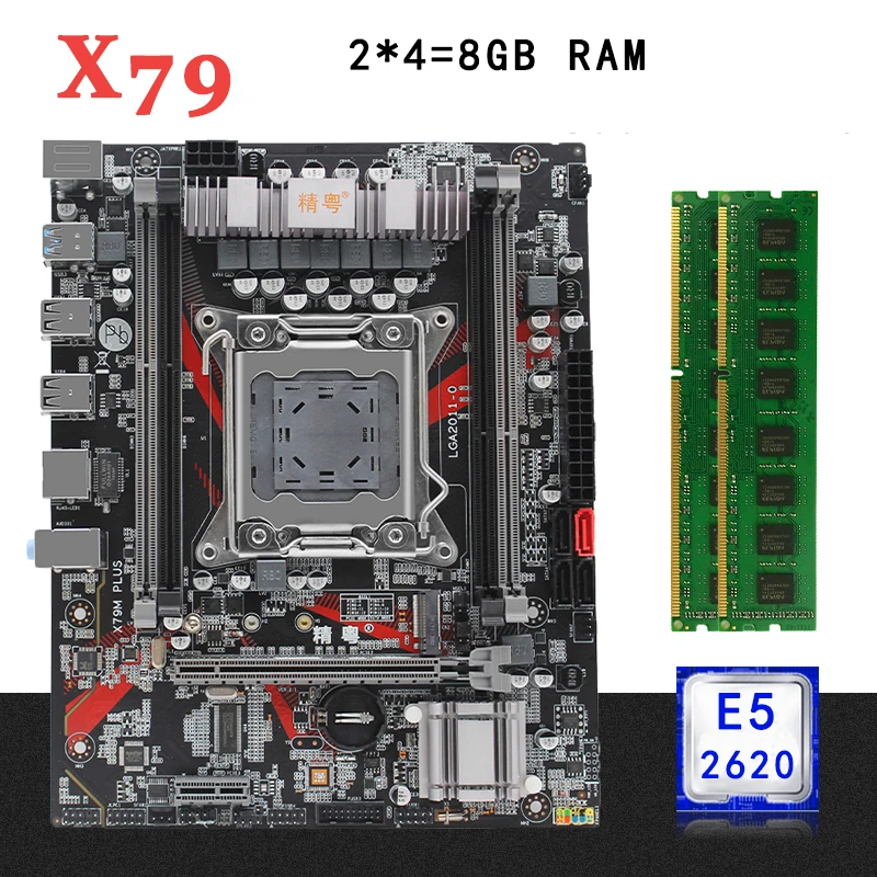 Комплект материнской платы X79 LGA 2011 с процессором Intel Xeon E5 2620 8 Гб (2*4 Гб) ECC DDR3