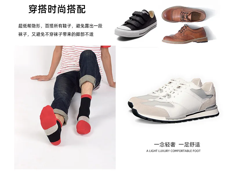 男士纯棉袜子_秋冬新品男士棉袜厂家pierpolo男士纯棉中筒批发 - 阿里巴巴 - 5