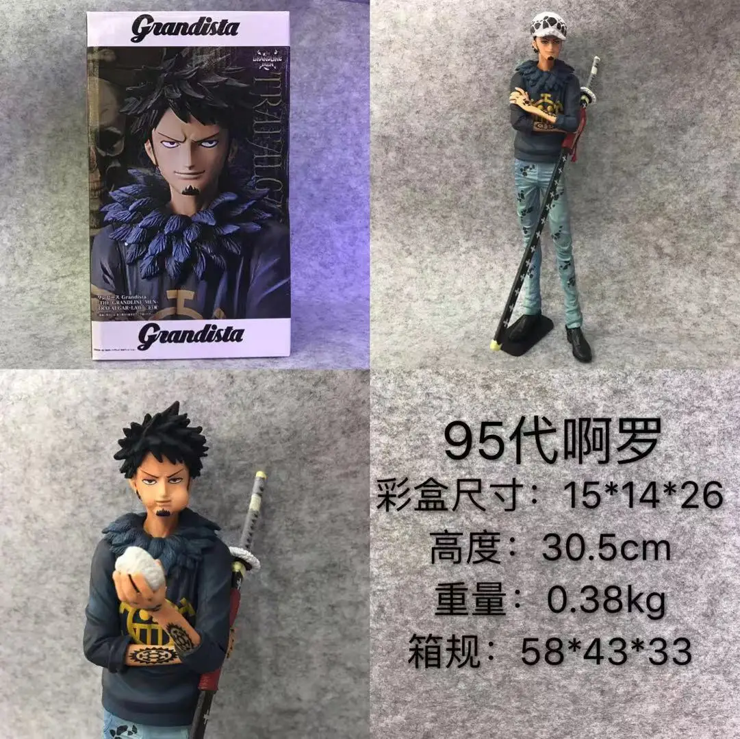 

Yaya Anime One Piece/Navigation Ros Gros Trafalgar Garro Black Cloth like Bun Law Garage Kit