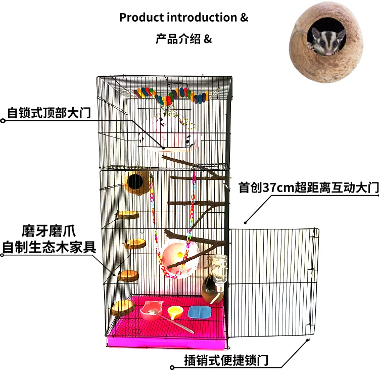 Special large-sized four-season breeding incubator for honeybag flying squirrel cages imitates ecological double-door encryption