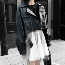 Осенняя куртка из искусственной кожи, новинка, с рукавами «летучая мышь», с черными линиями, женская короткая негабаритная мотоциклетная куртка, верхняя одежда