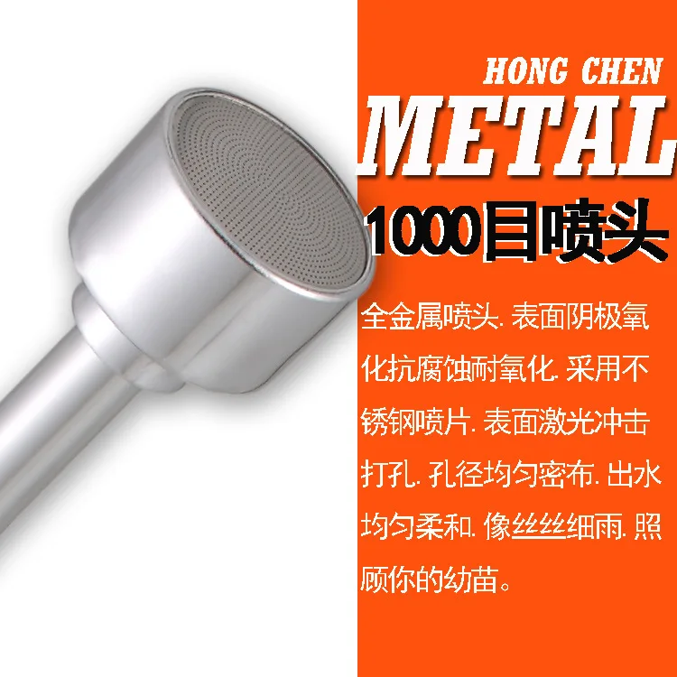 Hong chen 400-2000 Сетка deconctable сопло длина Распылитель душ рассада для парника орошения алюминиевого сопло из сплава
