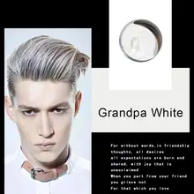 Горячая Распродажа, 1 коробка, Модный Цветной, насыщенный, унисекс, временное моделирование, 9 цветов, сделай сам, цвет волос, воск, грязевая краска, крем для волос, TSLM2