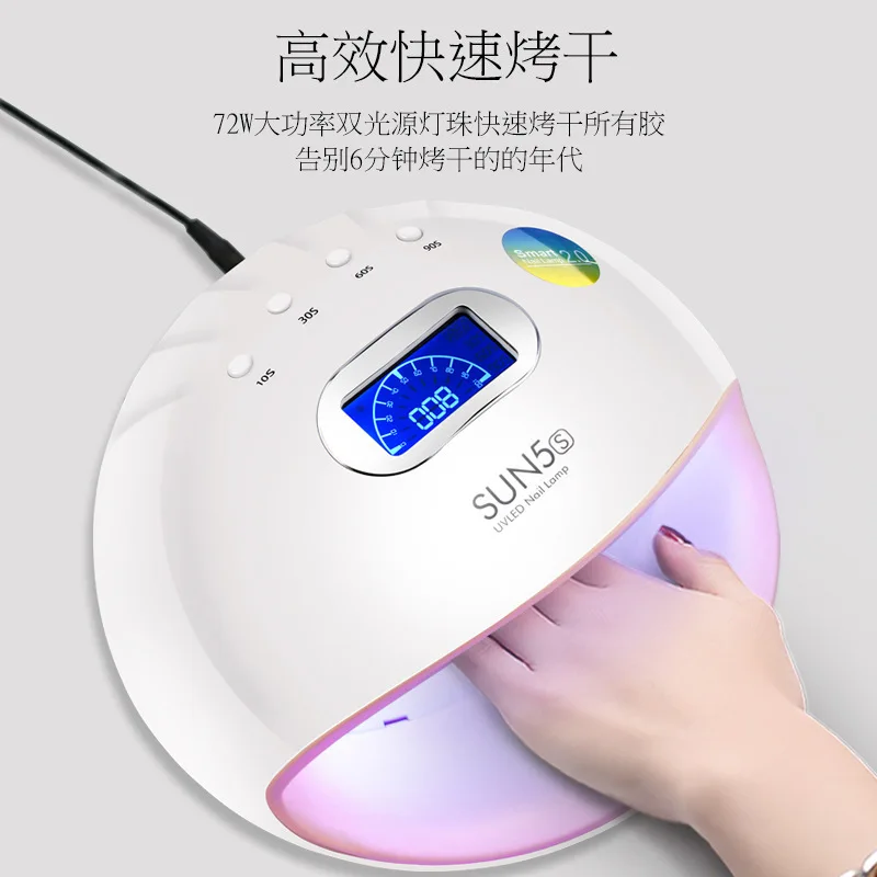 

SUN 5S 72W Nail Dryer LCD Display 10/30/60/90 LED Dryer Nail Lamp UV LED Lamp for Curing Gel Polish Auto Sensing Lamp For Nails