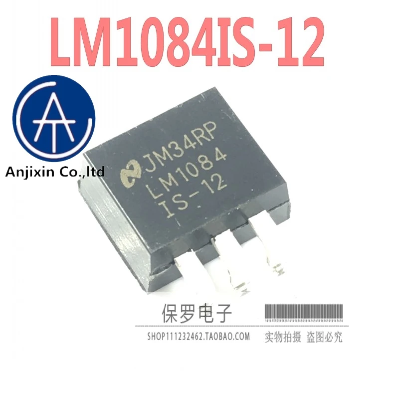 

10 шт. 100% оригинальный и новый регулятор напряжения LM1084IS-12 LM1084ISX-12 в 263 в наличии