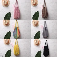 14 цветов Женская Складная корзина для мусора экологический многоразовый сетчатый мешок для покупок для фруктов и овощей Хранение продуктов сумки