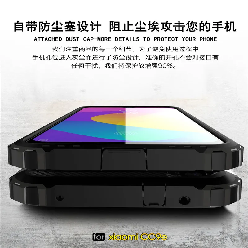 Для Xiaomi mi CC9E/A3 двухслойный чехол Броня противоударный жесткий прочный Чехол для mi CC9/mi A3 Lite Гибридный ПК силиконовый чехол