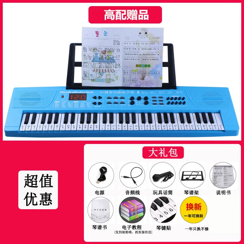 

CHILDREN'S Electronic Keyboard Adult 61 Key Powder Toy Electrical Steel Kindergarten Beginners Microphone Multi-functional