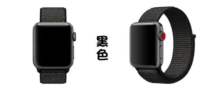 Подходит для Apple Watch iwch 4 поколения нейлоновый петличный ткацкий ремешок для часов на липучке умный ремешок для часов