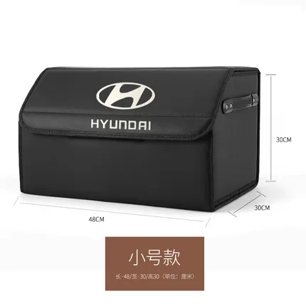 Ящик для хранения багажника автомобиля Для BMW сумка для хранения автомобиля мешок для мусора кожаный складной большой грузовой ящик x1x3x5x6x7 автомобильный ящик - Цвет: HYUNDAI48CM