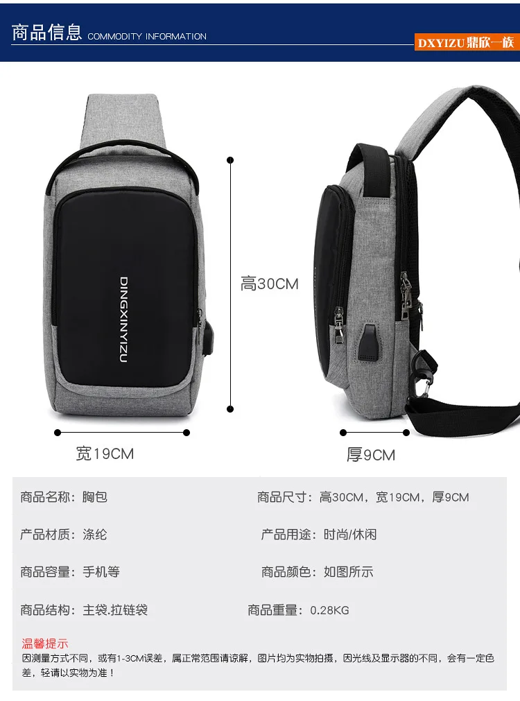Мужская нагрудная Сумка Многофункциональная usb зарядка порт сумка на плечо Повседневная S порт s большой размер рюкзак