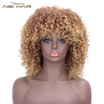 

I's a wig Afro Kinky Curly Wig Mixed Brown and Blonde Synthetic Short Wigs for Women High Temperature Hair 8 Colors Available
