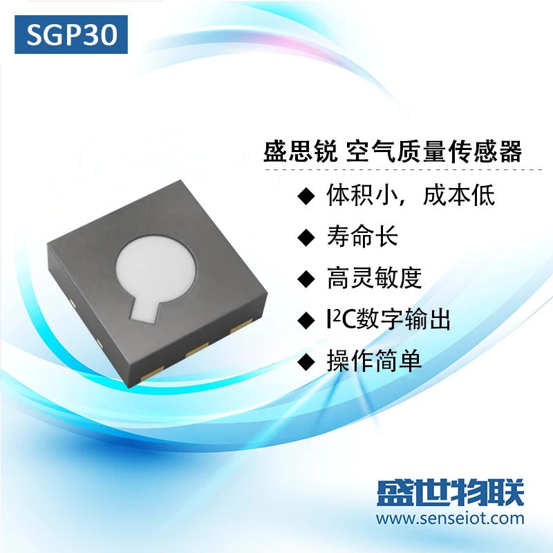 Sgp30/Sgpc3 TVOC/Eco2 газовый датчик качества воздуха модуль чип обновления
