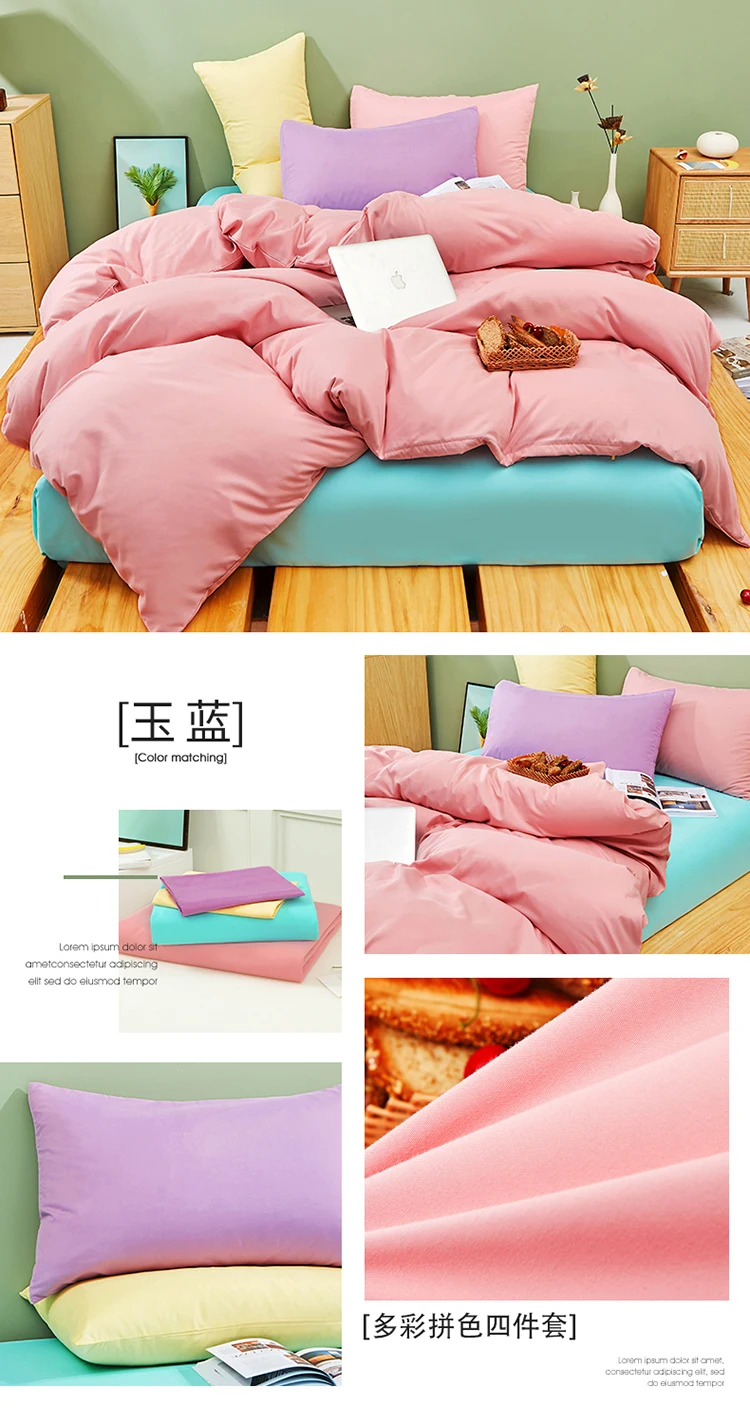 Kawaii Rainbow Bedding Set Fashion Matching Soft Warm Comfort A/B Brushed Fabric Bed sheet Duvet Cover Home King Queen Size 4pcs