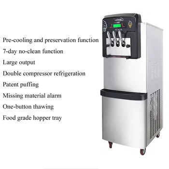 

Electric Ice Cream Machine Commercial Automatic Commercial Ice Cream Machine High Expansion and Preservation Pre cooling 3300W