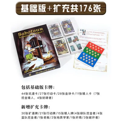 Dwarven Шахтер настольная игра 1+ 2 Коллекция полный набор для взрослых Досуг Вечерние игры