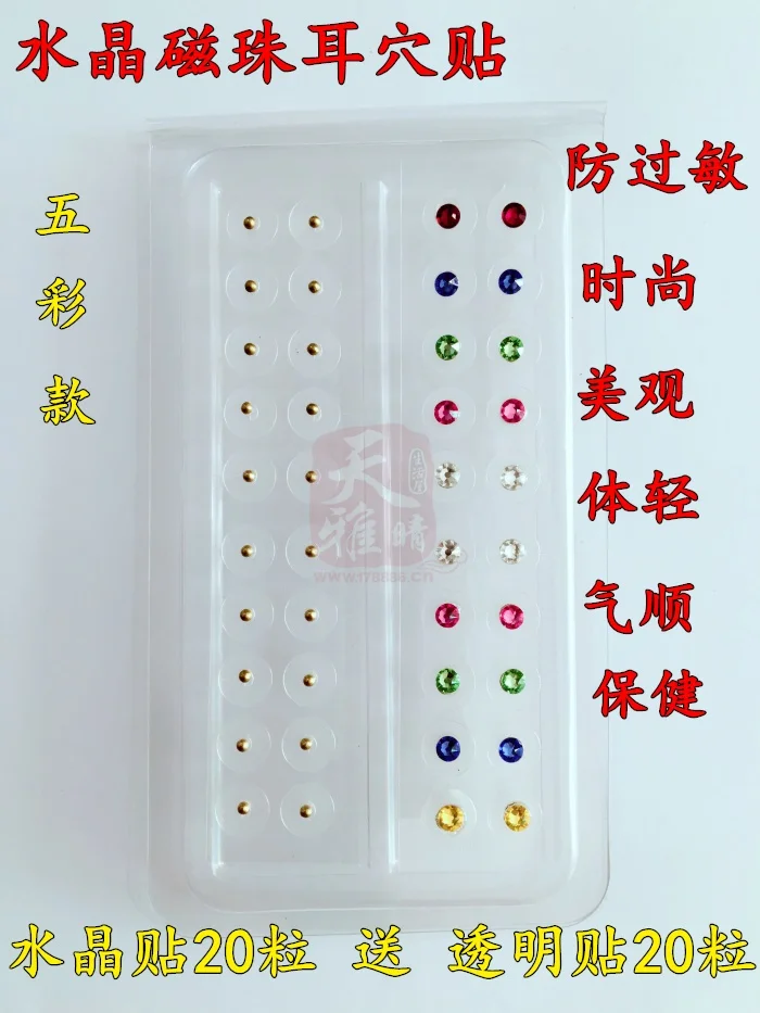 Crystal Ear Acupressure, Ear Seed, Colored Crystal, Ear Beads