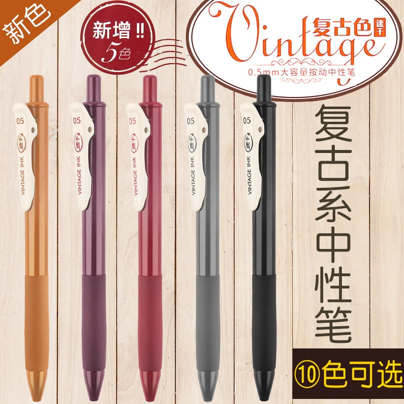 

1 pc Retro Design Vintage Gel Pen Smooth 0.5mm Student Pen Writing Supplies Stationery10 Colors Available