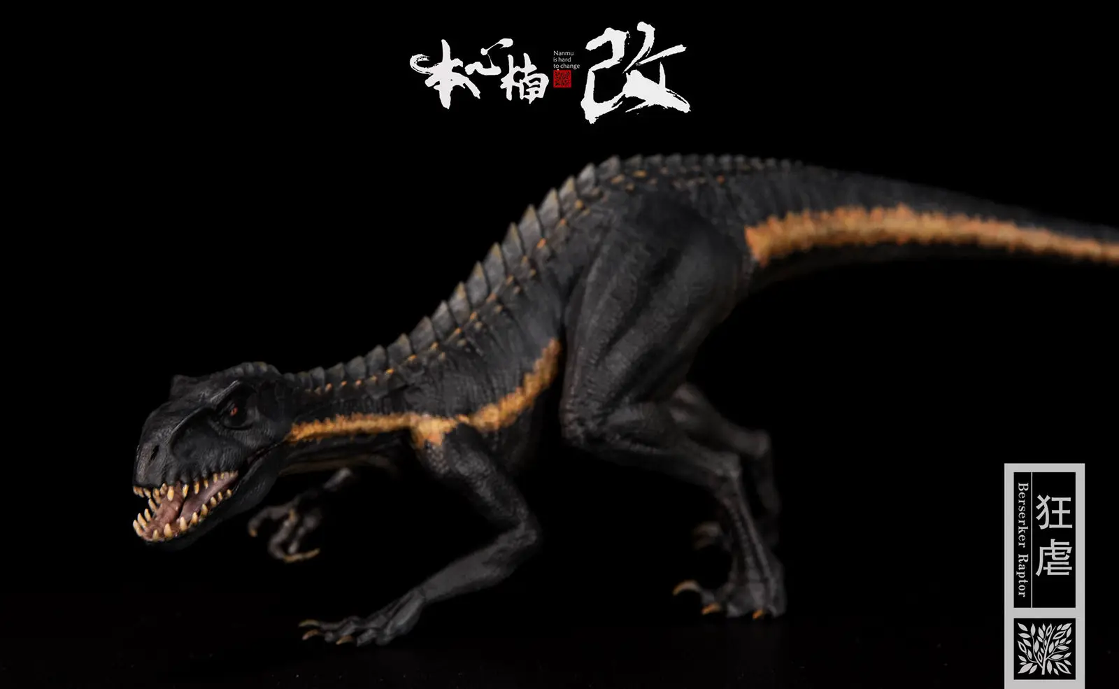 1:35 Berserker Raptor динозавр индораптор с маленькой фигурой человека