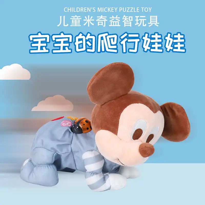 ディズニーミッキーミニー子供ぬいぐるみ電気クロールおもちゃ音楽音声幼児教育玩具キッズ誕生日プレゼント Action Figures Aliexpress