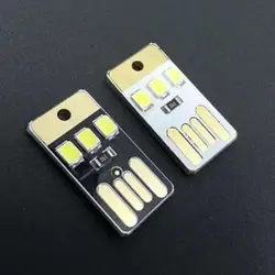 Ultra-Thin USB LED Portable Night Light Bright Mini Keychain Camping Car Lamp Module for Camping 2 Color