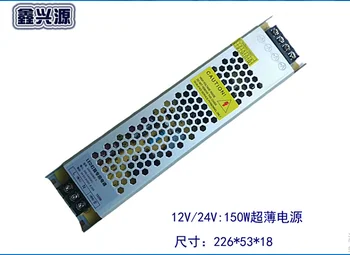

Factory wholesale S-150W-12V enough power ultra-thin light box power supply Mute no strobe light cloth light box power supply