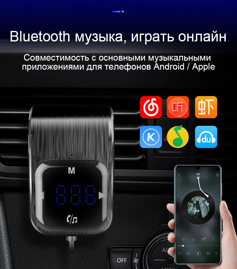 Fm-передатчик Bluetooth автомобильный беспроводной радио адаптер AUX MP3 плеер fm-модулятор с громкой связью двойной USB быстрое зарядное устройство