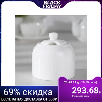 

Sugar Bowl 280 ml, WL-995017 / A