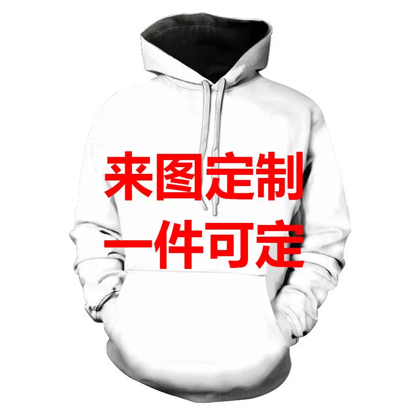1 Hot Game spring autumn Hot Game Wilderness Series Anime Hoodie b 3D Print Sweatshirt Cool man Hoodie - Color: 1