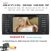 Автомобильная Мультимедийная система Android 9,0 " Automotivo DVD для BMW 5 серии/X5 E53 E39 gps радио FM четырехъядерный 2+ 16GB USB DVR RDS DSP PC