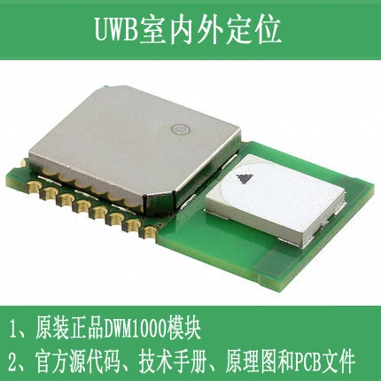 DWM1000 module UWB positioning chip | Автомобили и мотоциклы