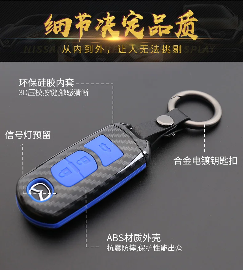 Подходит для Mazda Key Case CX-5 Atenza CX-4 Axela Sai Rui крыло автомобиля чехол для ключей пряжка