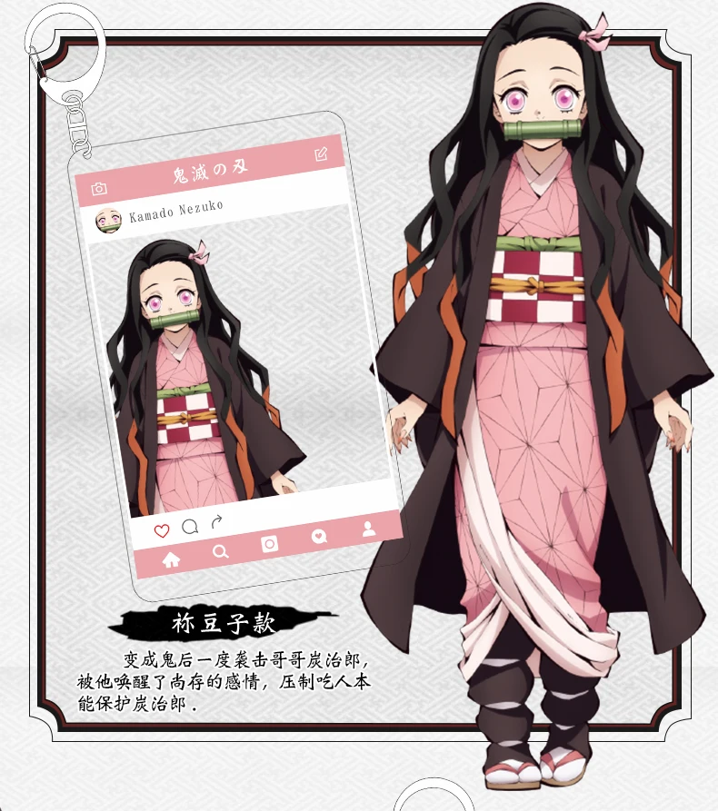 Аниме Demon Slayer: Kimetsu no Yaiba Tomioka Giyuu Kamado Tan Косплей прозрачный акриловый брелок с подвеской для сумки подарки