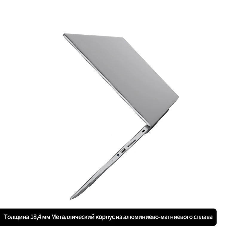 Ноутбук MAIBENBEN XiaoMai 6C Plus 17," FHD/Intel 4205U/8ГБ/240ГБ SSD/DOS