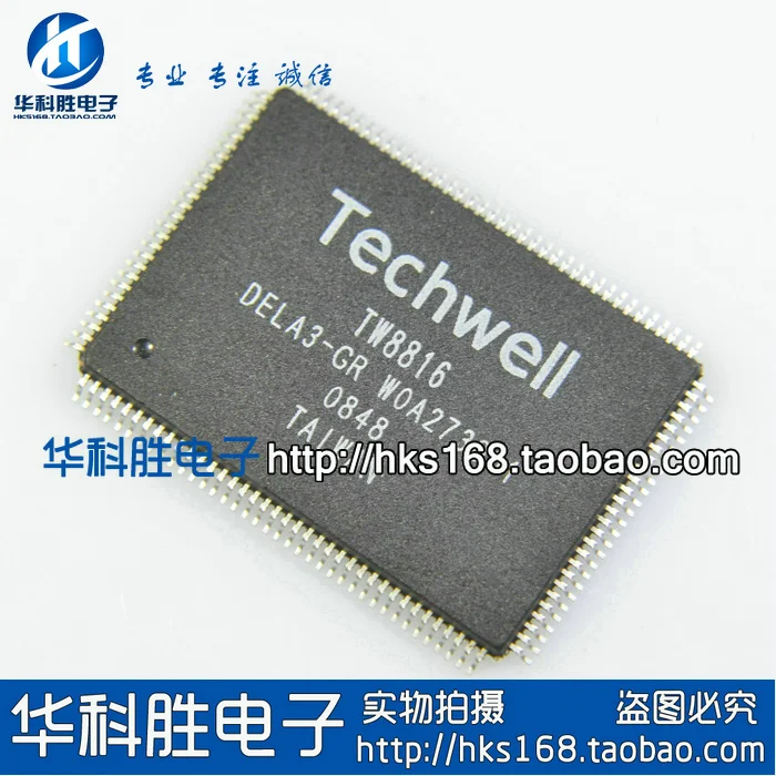 TW8816 DELA3-GR IC