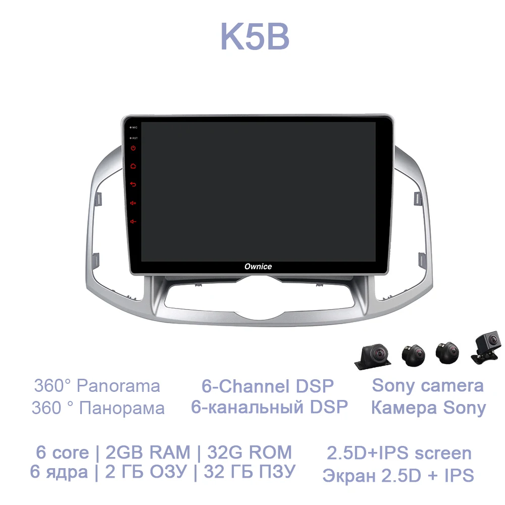 K5B DSP 10," Автомобильный dvd-плеер 8 ядерный 64 Гб rom 4 Гб ram 4G LTE BT gps Авторадио TPMS OBD Android 8,1 для Chevrolet Captiva 2011 - Цвет: K5B