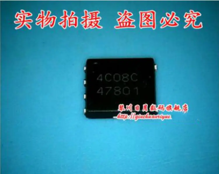 

Free shipping 20PCS NTMFS4C08NT1G 4C08C NTMFS4C08NT1 QFN8