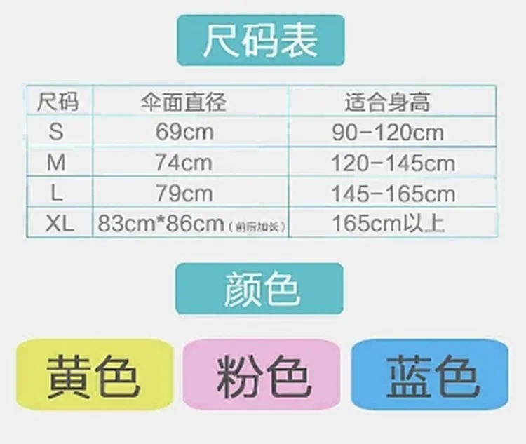 Производители оптом НЛО зонтик Douyin Стиль Знаменитостей маленькая Желтая утка детский плащ дети студентов детский сад баб