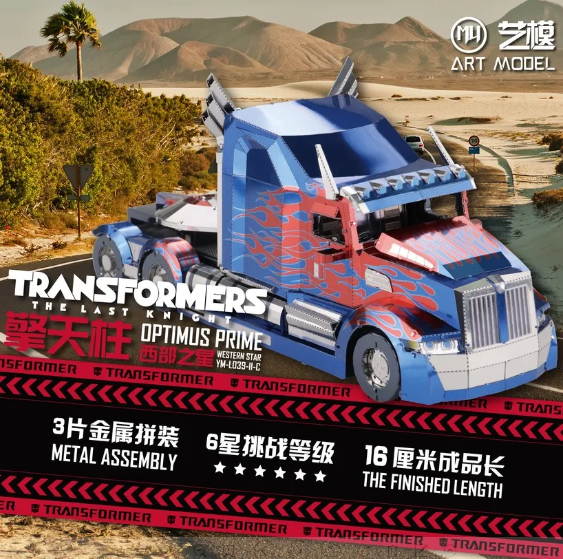 

Steel Golem ATransformers 5 Movie Edition Optimus Prime Western Star Truck Metal jigsaw Puzzle Toys for Adult